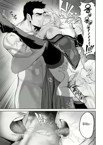 Page 470 of Ikusa Otome to Ikusa Goto! Soushuuhen | 전처녀와 싸우는 방법! 총집편 - preview thumbnail