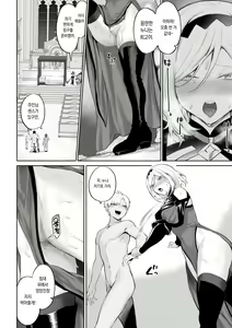 Page 475 of Ikusa Otome to Ikusa Goto! Soushuuhen | 전처녀와 싸우는 방법! 총집편 - preview thumbnail