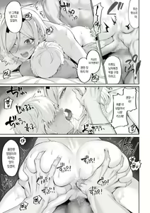 Page 490 of Ikusa Otome to Ikusa Goto! Soushuuhen | 전처녀와 싸우는 방법! 총집편 - preview thumbnail
