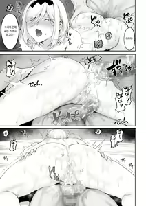 Page 496 of Ikusa Otome to Ikusa Goto! Soushuuhen | 전처녀와 싸우는 방법! 총집편 - preview thumbnail