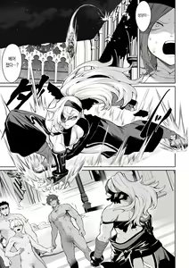 Page 524 of Ikusa Otome to Ikusa Goto! Soushuuhen | 전처녀와 싸우는 방법! 총집편 - preview thumbnail