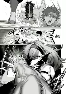 Page 528 of Ikusa Otome to Ikusa Goto! Soushuuhen | 전처녀와 싸우는 방법! 총집편 - preview thumbnail