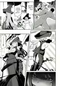 Page 530 of Ikusa Otome to Ikusa Goto! Soushuuhen | 전처녀와 싸우는 방법! 총집편 - preview thumbnail