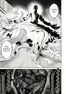 Page 532 of Ikusa Otome to Ikusa Goto! Soushuuhen | 전처녀와 싸우는 방법! 총집편 - preview thumbnail