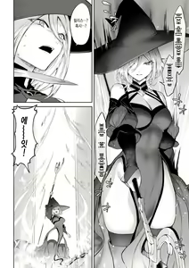 Page 537 of Ikusa Otome to Ikusa Goto! Soushuuhen | 전처녀와 싸우는 방법! 총집편 - preview thumbnail