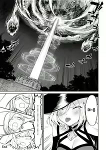 Page 540 of Ikusa Otome to Ikusa Goto! Soushuuhen | 전처녀와 싸우는 방법! 총집편 - preview thumbnail