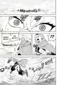 Page 550 of Ikusa Otome to Ikusa Goto! Soushuuhen | 전처녀와 싸우는 방법! 총집편 - preview thumbnail