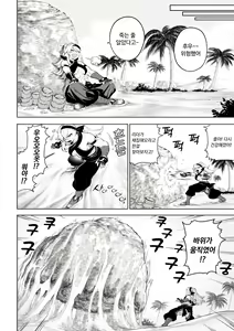 Page 555 of Ikusa Otome to Ikusa Goto! Soushuuhen | 전처녀와 싸우는 방법! 총집편 - preview thumbnail