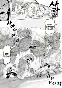 Page 556 of Ikusa Otome to Ikusa Goto! Soushuuhen | 전처녀와 싸우는 방법! 총집편 - preview thumbnail