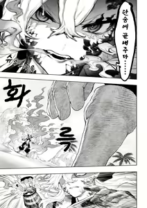 Page 568 of Ikusa Otome to Ikusa Goto! Soushuuhen | 전처녀와 싸우는 방법! 총집편 - preview thumbnail