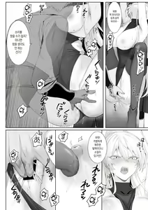 Page 57 of Ikusa Otome to Ikusa Goto! Soushuuhen | 전처녀와 싸우는 방법! 총집편 - preview thumbnail