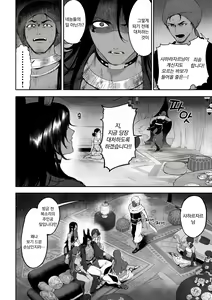 Page 577 of Ikusa Otome to Ikusa Goto! Soushuuhen | 전처녀와 싸우는 방법! 총집편 - preview thumbnail