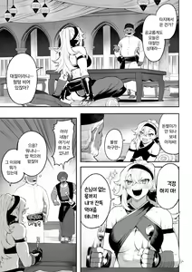 Page 580 of Ikusa Otome to Ikusa Goto! Soushuuhen | 전처녀와 싸우는 방법! 총집편 - preview thumbnail