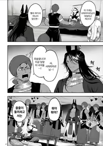 Page 581 of Ikusa Otome to Ikusa Goto! Soushuuhen | 전처녀와 싸우는 방법! 총집편 - preview thumbnail