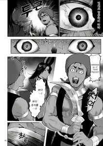 Page 585 of Ikusa Otome to Ikusa Goto! Soushuuhen | 전처녀와 싸우는 방법! 총집편 - preview thumbnail