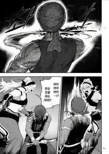 Page 586 of Ikusa Otome to Ikusa Goto! Soushuuhen | 전처녀와 싸우는 방법! 총집편 - preview thumbnail