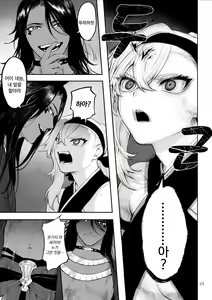 Page 588 of Ikusa Otome to Ikusa Goto! Soushuuhen | 전처녀와 싸우는 방법! 총집편 - preview thumbnail