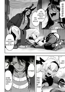 Page 591 of Ikusa Otome to Ikusa Goto! Soushuuhen | 전처녀와 싸우는 방법! 총집편 - preview thumbnail