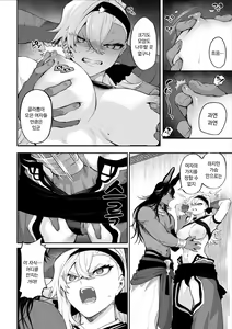 Page 599 of Ikusa Otome to Ikusa Goto! Soushuuhen | 전처녀와 싸우는 방법! 총집편 - preview thumbnail