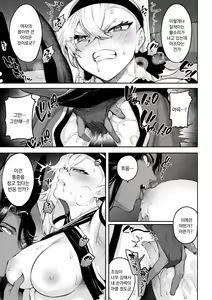 Page 604 of Ikusa Otome to Ikusa Goto! Soushuuhen | 전처녀와 싸우는 방법! 총집편 - preview thumbnail