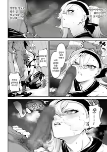Page 609 of Ikusa Otome to Ikusa Goto! Soushuuhen | 전처녀와 싸우는 방법! 총집편 - preview thumbnail