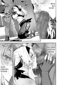 Page 614 of Ikusa Otome to Ikusa Goto! Soushuuhen | 전처녀와 싸우는 방법! 총집편 - preview thumbnail