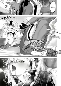 Page 622 of Ikusa Otome to Ikusa Goto! Soushuuhen | 전처녀와 싸우는 방법! 총집편 - preview thumbnail