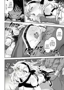 Page 625 of Ikusa Otome to Ikusa Goto! Soushuuhen | 전처녀와 싸우는 방법! 총집편 - preview thumbnail