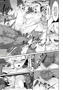 Page 634 of Ikusa Otome to Ikusa Goto! Soushuuhen | 전처녀와 싸우는 방법! 총집편 - preview thumbnail