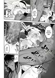 Page 641 of Ikusa Otome to Ikusa Goto! Soushuuhen | 전처녀와 싸우는 방법! 총집편 - preview thumbnail
