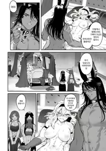Page 643 of Ikusa Otome to Ikusa Goto! Soushuuhen | 전처녀와 싸우는 방법! 총집편 - preview thumbnail