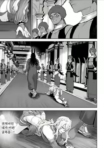Page 646 of Ikusa Otome to Ikusa Goto! Soushuuhen | 전처녀와 싸우는 방법! 총집편 - preview thumbnail