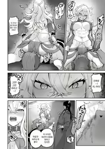 Page 649 of Ikusa Otome to Ikusa Goto! Soushuuhen | 전처녀와 싸우는 방법! 총집편 - preview thumbnail