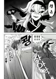 Page 679 of Ikusa Otome to Ikusa Goto! Soushuuhen | 전처녀와 싸우는 방법! 총집편 - preview thumbnail