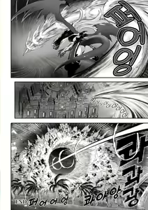 Page 685 of Ikusa Otome to Ikusa Goto! Soushuuhen | 전처녀와 싸우는 방법! 총집편 - preview thumbnail