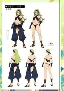Page 686 of Ikusa Otome to Ikusa Goto! Soushuuhen | 전처녀와 싸우는 방법! 총집편 - preview thumbnail