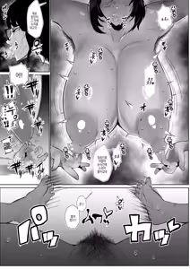 Page 12 of InCha demo Ero Doujin Mitai na Sex ga Shitai! | 아싸라도 야망가처럼 섹스하고싶어! - preview thumbnail