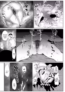 Page 16 of InCha demo Ero Doujin Mitai na Sex ga Shitai! | 아싸라도 야망가처럼 섹스하고싶어! - preview thumbnail