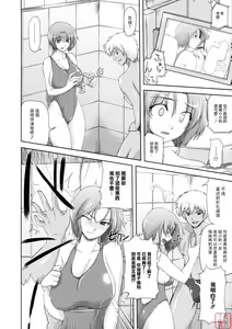 Page 4 of Subete o Kaeta Ichinichi - preview thumbnail
