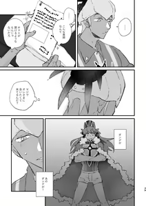 Page 40 of Zenbu kimi dake! - preview thumbnail