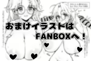 Page 116 of Foyfoy - preview thumbnail