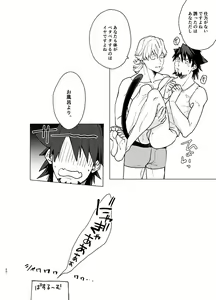 Page 19 of Aibou kai hajimemashita - preview thumbnail