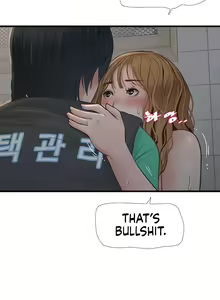Page 105 of The Hole Diary Ch. 1-44 - preview thumbnail