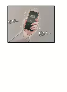 Page 372 of The Hole Diary Ch. 1-44 - preview thumbnail