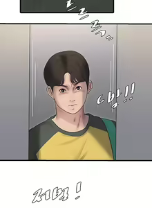 Page 52 of The Hole Diary Ch. 1-44 - preview thumbnail