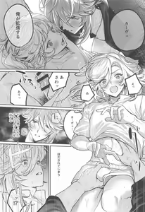Page 24 of BBBB - preview thumbnail