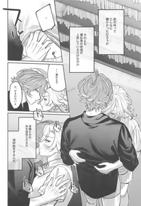 Page 3 of BBBB - preview thumbnail