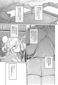 Page 4 of BBBB - preview thumbnail