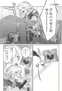 Page 5 of BBBB - preview thumbnail