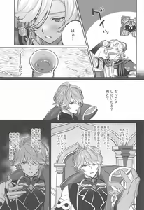 Page 6 of BBBB - preview thumbnail